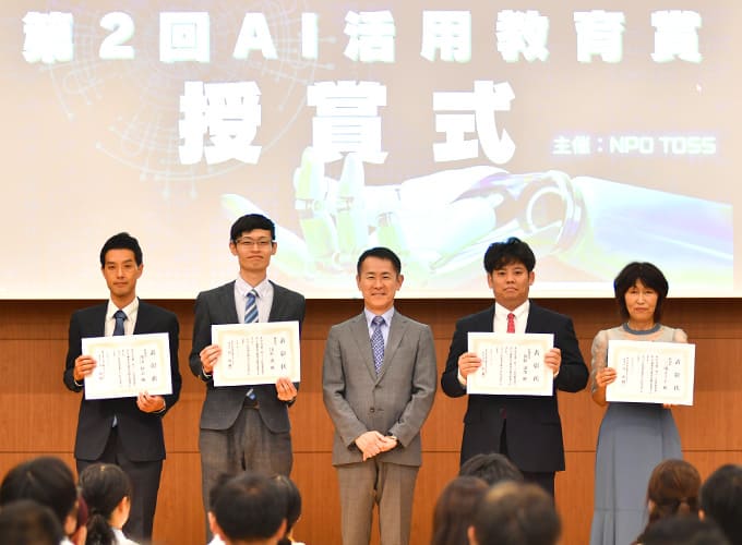 2024年度 表彰式